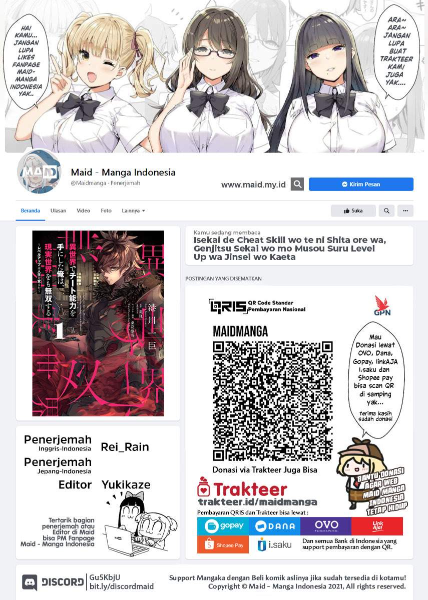 Isekai de Cheat Skill wo te ni Shita ore wa, Genjitsu Sekai wo mo Musou Suru ~Level Up wa Jinsei wo Kaeta~